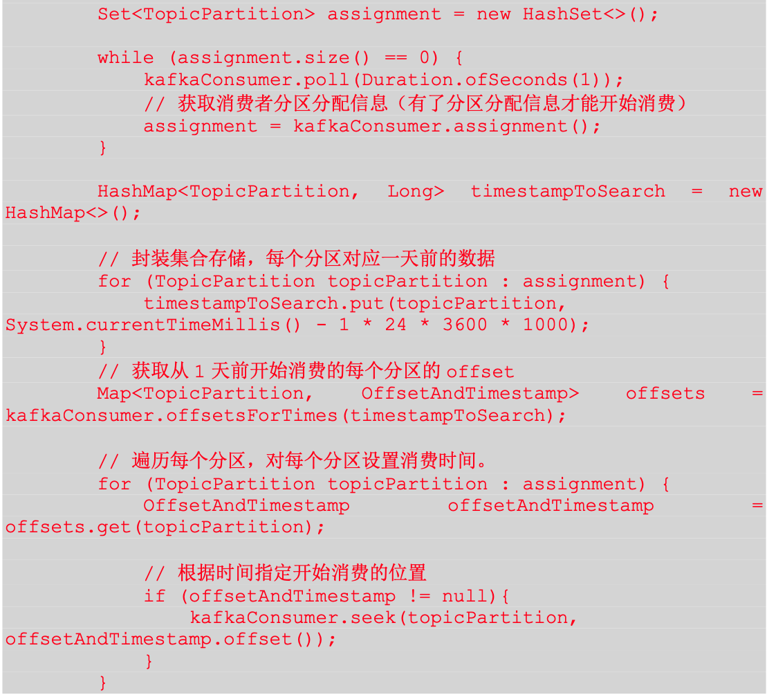 image-20230508165239805